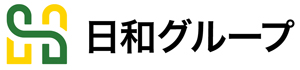 日和グループ
